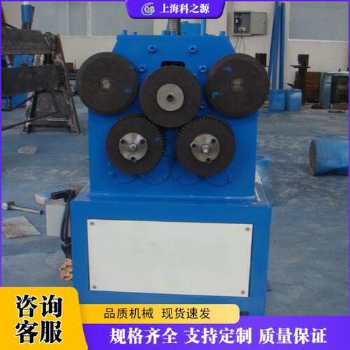 内翻角铁角钢卷圆机多功能法兰弯曲成型机方管圆管型材折弯机