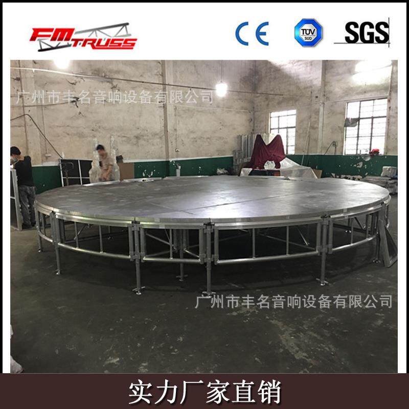 圆形铝合金舞台婚庆T台防滑板拼接可拆卸活动舞台