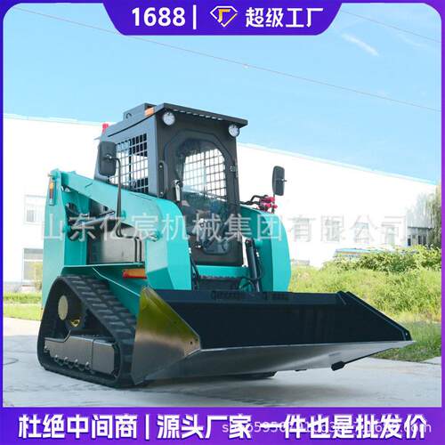 履带式滑移装载机工地搬运农用养殖小铲车多功能四驱驾驶式装载机