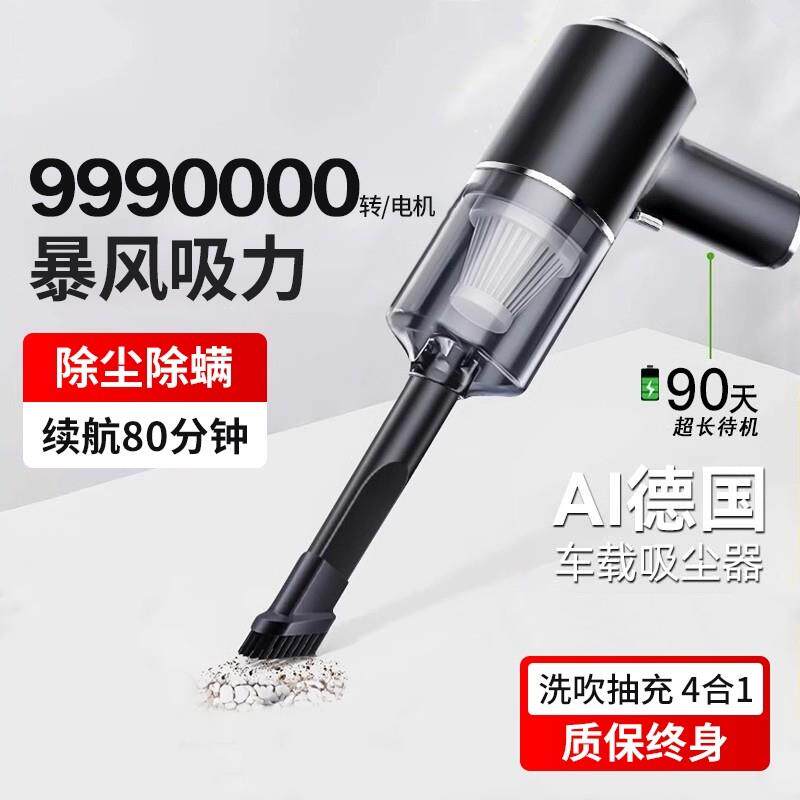 车载吸尘器大吸力超强力车用无线 线充电小型手持吹吸All两用汽车