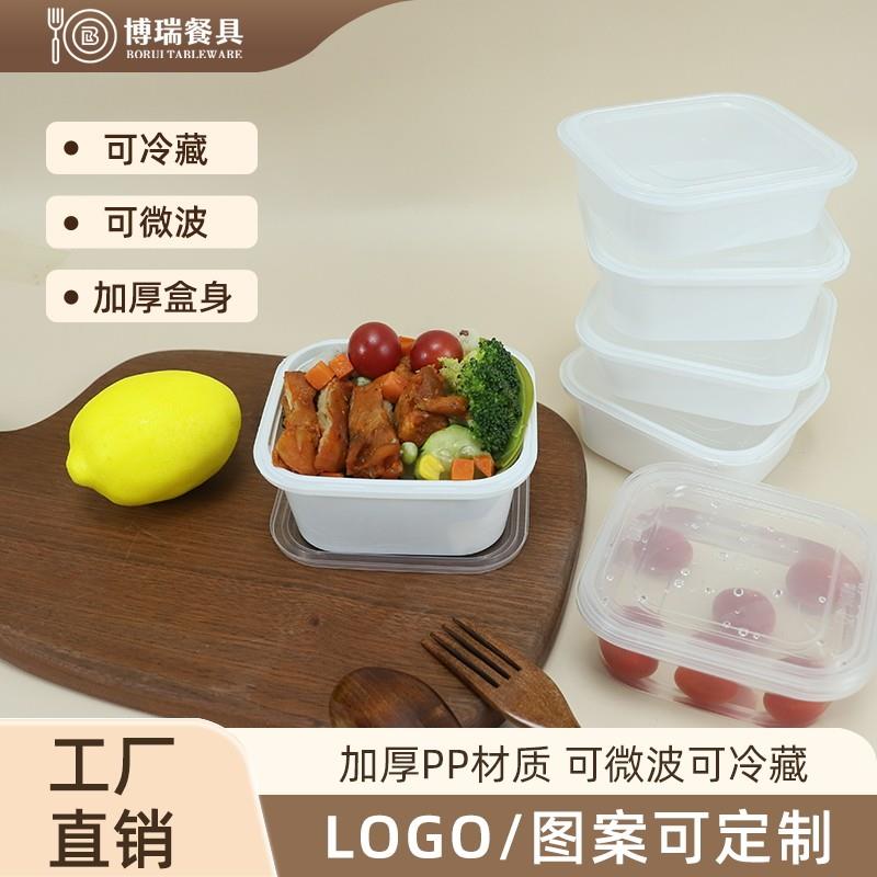 正方形一次性碗食品级防盗锁扣饭盒白色加厚带盖水果沙拉外卖餐盒