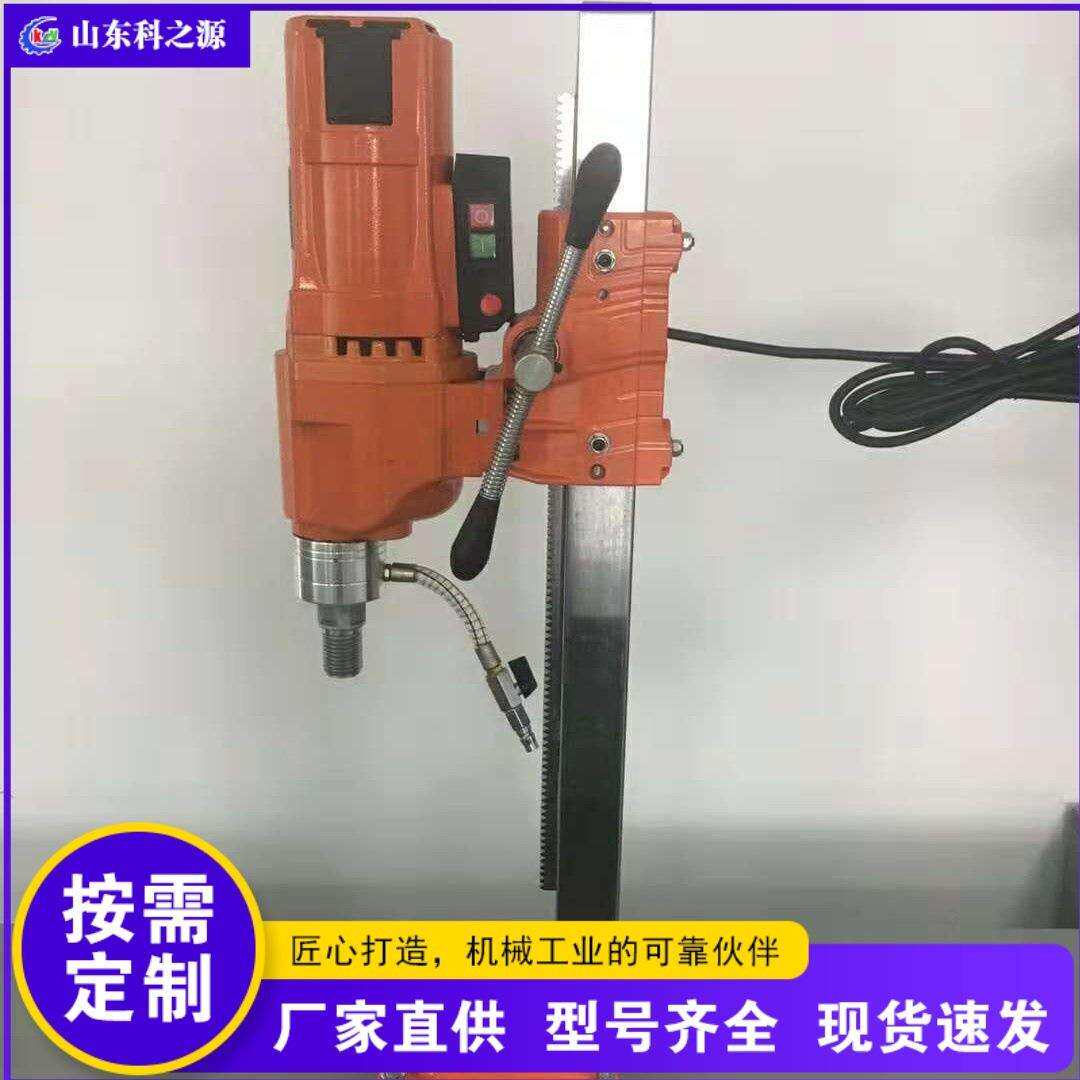 立式混泥土路面钻孔取芯机建筑工程墙壁钻眼隧道钻孔水磨钻机