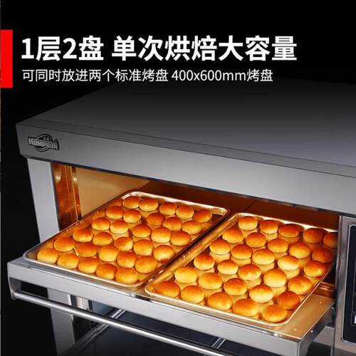 烘焙店商用烤萨 层炉燃QFV气面包烤炉 二层箱四电盘电脑版比烘焙