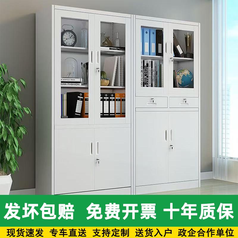 文件柜办公室铁皮资料柜档案抽屉式带锁分层架钢制财务凭证储物柜