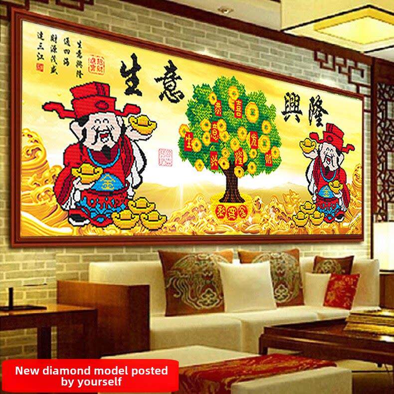 5D生意红火钻石画新财神财树全贴砖石展十字绣办公室