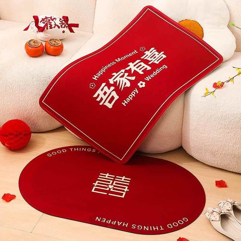 结婚地垫喜庆入户门门口脚垫客厅喜字红地毯婚礼装饰婚房布置套装