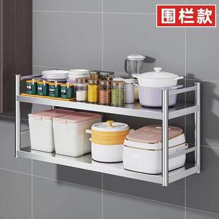置物架带围栏厨房置物架碗盘调料收纳层 宽不锈钢壁挂式 20cm 25cm