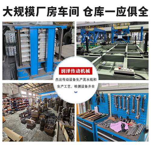丝杆升降机平台SWL SJA SJB立式滚珠丝杆螺旋升降机多台联动平台