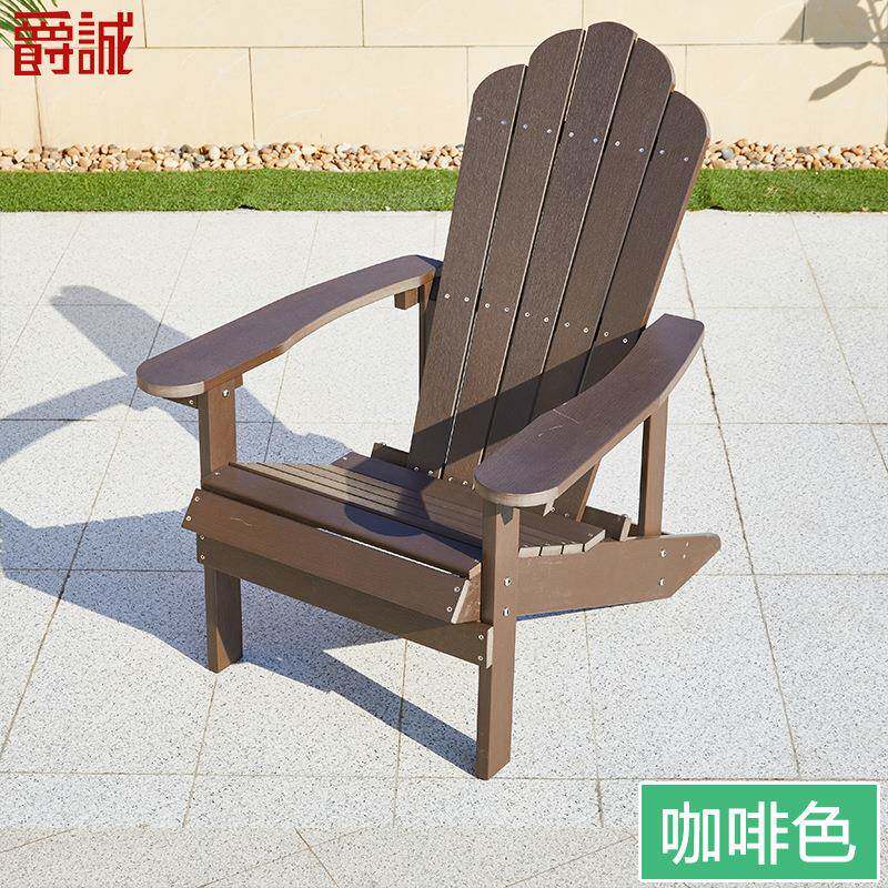 美式PS塑木户外家具沙滩塑木青蛙椅庭院花园拆装塑木躺椅青蛙椅