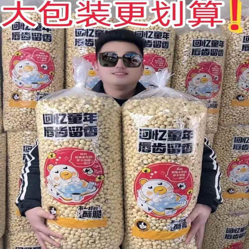 新款韩式球型爆米花酥脆微甜玉米膨化食品大礼包