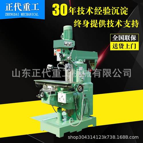 立卧两用钻铣床ZX6350D钻铣床自动进给ZX6350D多功能6350钻铣床