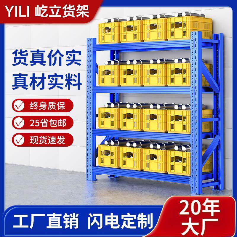 加粗加厚立柱仓库货架库房置物架重型仓储货架工厂超市物料架家用