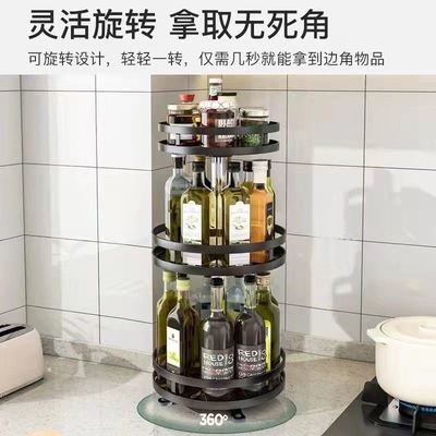 厨房台面物品收纳架可旋转多层金属调料置物可调节高度转角托盘l1