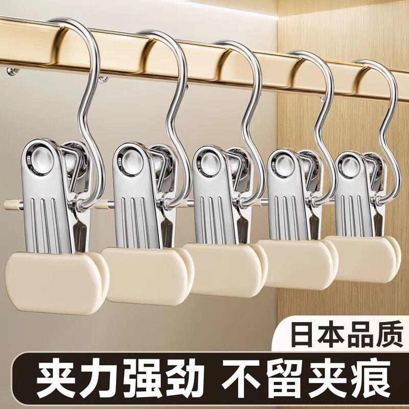 日本裤夹子家用无痕挂裤子衣架专用收纳多功能挂钩晾衣夹单个裤架
