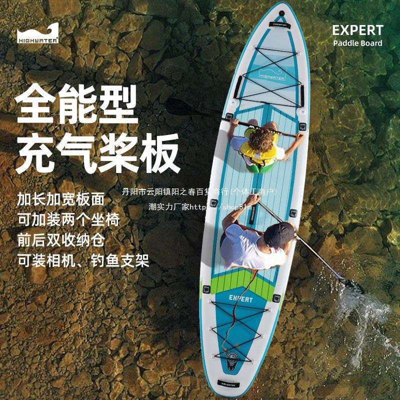 桨板划桨浆板船冲浪板水上sup充气滑板海上帆板成人巡航