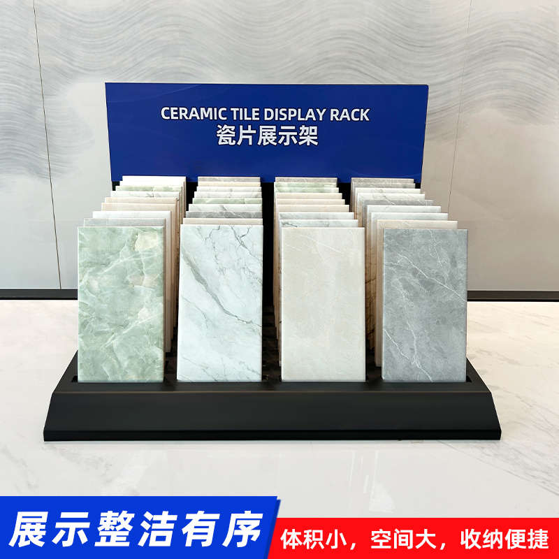 瓷片木材岩板展示架大容量瓷砖样品样块台面展架石英石小样陈列架