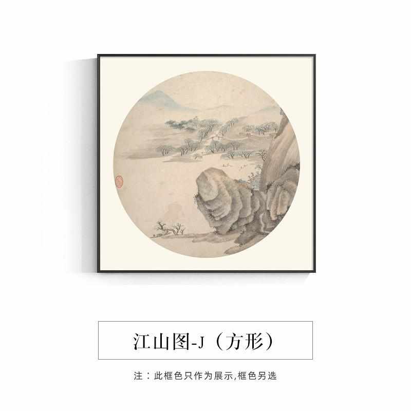 墙面挂画装饰画茶室客厅古韵新国画墙沙发中式山水禅意背景工笔画