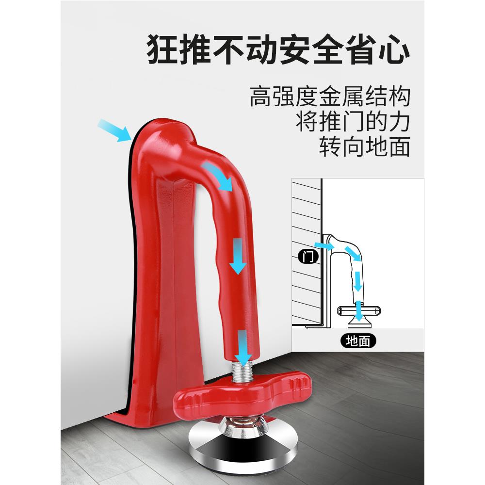 顶门阻门器防盗家用女生独居酒店堵抵门挡外开门阻报警器