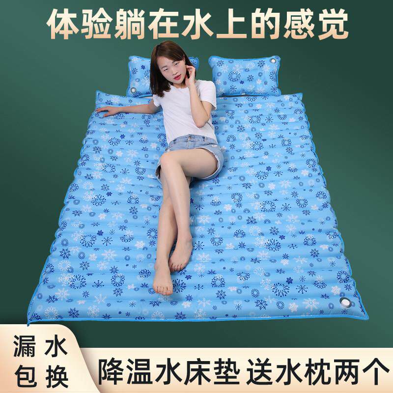 水凉垫夏天双人充水凉席家用水床双人床降温水凉垫床垫水席冰垫水