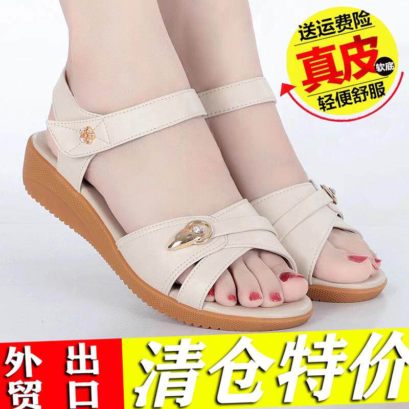 香港时尚真皮防滑凉鞋女平底2026新款夏季软底牛筋底休闲凉鞋子女