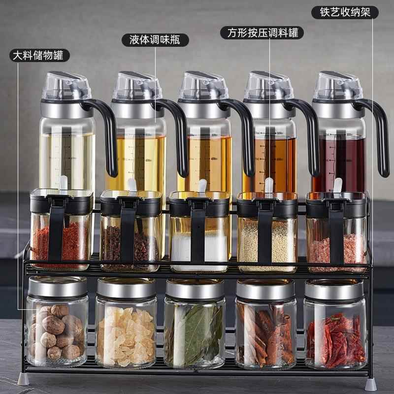 家UUA用调组合套装玻璃调罐厨味盒房收纳调料瓶料油壶置物架全套