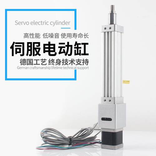 伺电动缩缸重服载大推力直线升降进电机往复式小419型电机步推杆