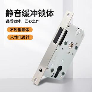 磁吸静音锁体家用房门锁体卧室门木门锁体通用型不锈钢锁具配件