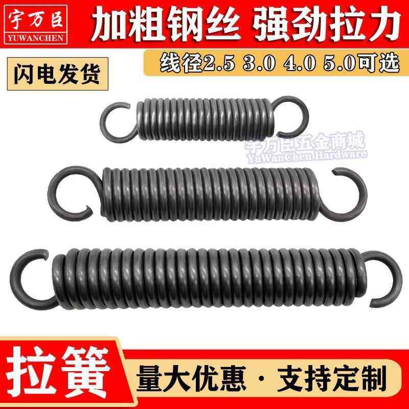 拉簧大全加粗带钩弹簧拉伸拉力簧加强吊篮吊椅簧大小长短弹黄厂家