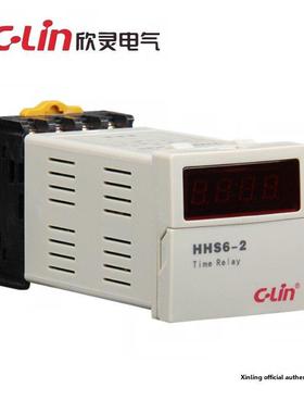 Xinling牌Hhs6-2数字显示时间继电器，8针，Base Ac220V Dc24V