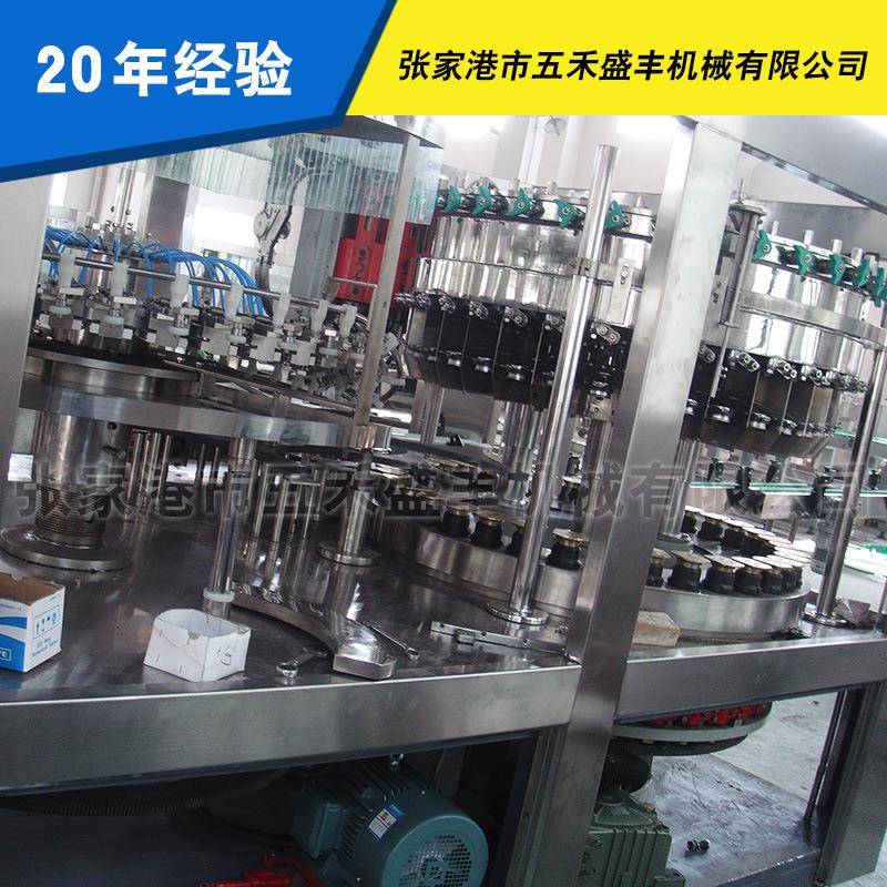 厂家直销玻璃瓶含气啤酒灌装机全自动液体灌装机灌装设备