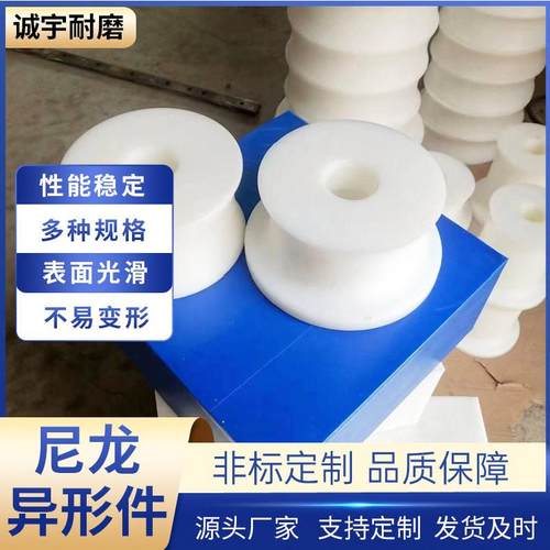 机械设备用自润滑尼龙异形件机加工尼龙异形件耐磨尼龙垫块滑块