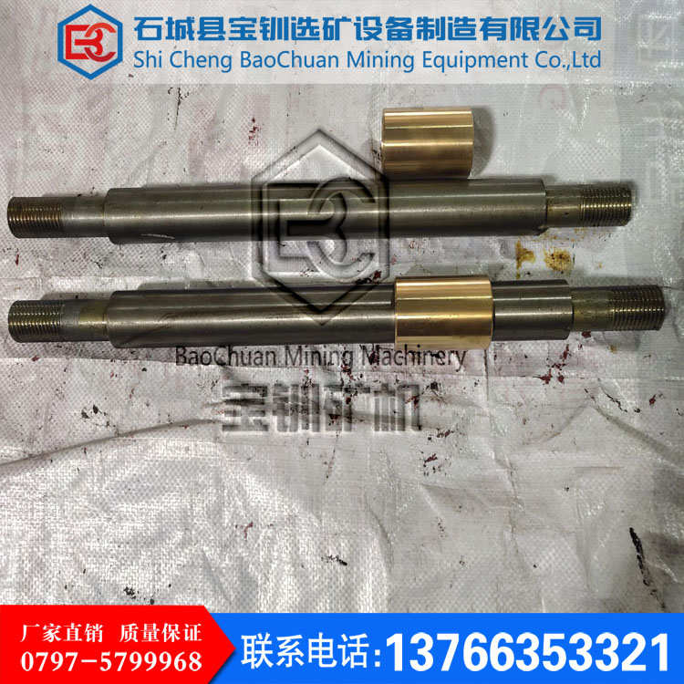 床配件杆配件6s玻璃钢往复床摇床床摇 铜配件配件    摇选矿摇