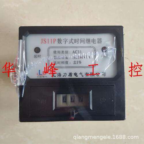 上海力566JS11P数字式时间继电器搅盾拌机专用控制器AC380V99.9S