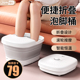 佳仁可折叠泡脚桶全自动恒温电加热按摩家用足浴器电动足疗洗脚盆