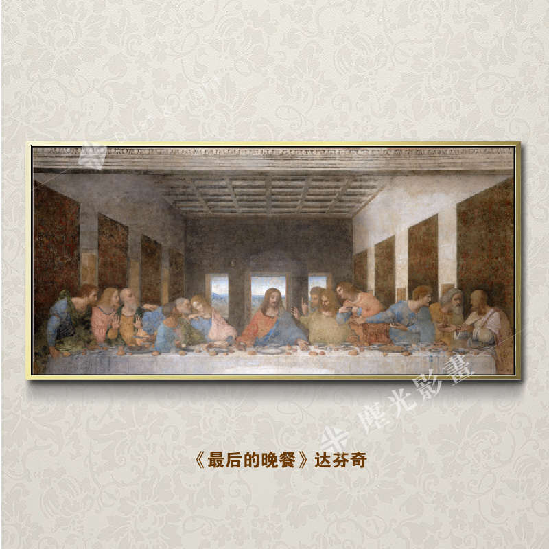 装饰画 世界知名油达芬奇 画伦勃朗 卡拉瓦乔  室内客厅玄关挂画