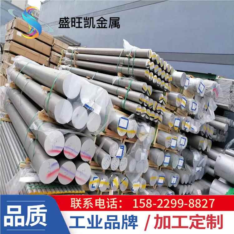 供应国鑫铝棒7075力 7A04 20 7050 T651 T7SXB75110去预应航空棒