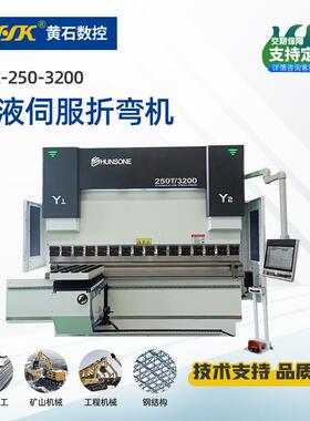 250-3200电液伺服折弯机DA66s系统气动托料源头工厂质保10年