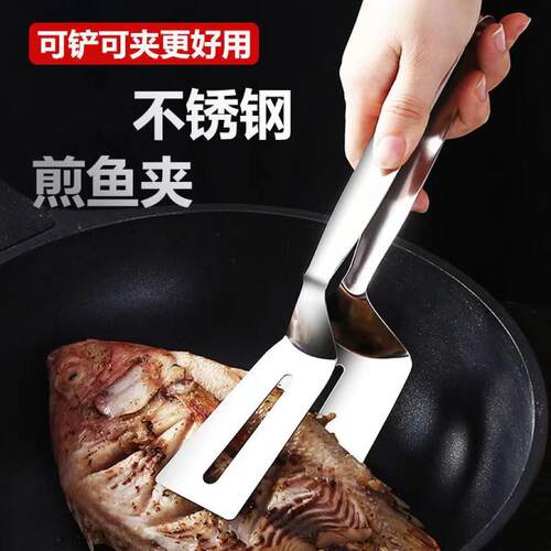 Stainless Steel Steak Tongs, Fish Turner, Spatula, Kitchen U