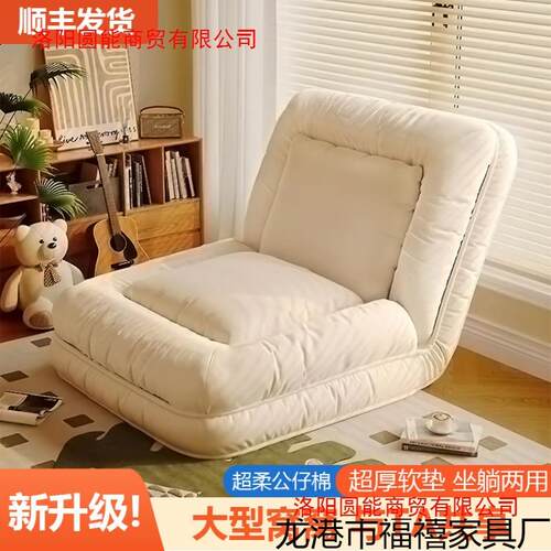 人类狗窝懒人沙发巨大折叠阳台躺椅折叠可睡躺沙发床房间卧室沙发