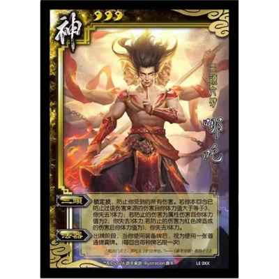 三国手杀神将武将大合集神哪吒郭嘉孙策马超姜维甘宁武将卡牌全套