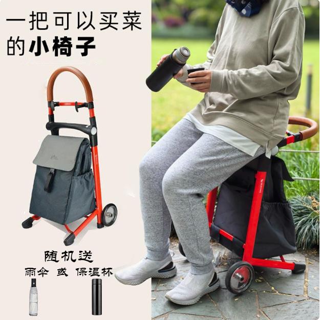 步丁轻便铝合金带座椅可以坐防水折叠老人礼物买菜购物小拉车推车