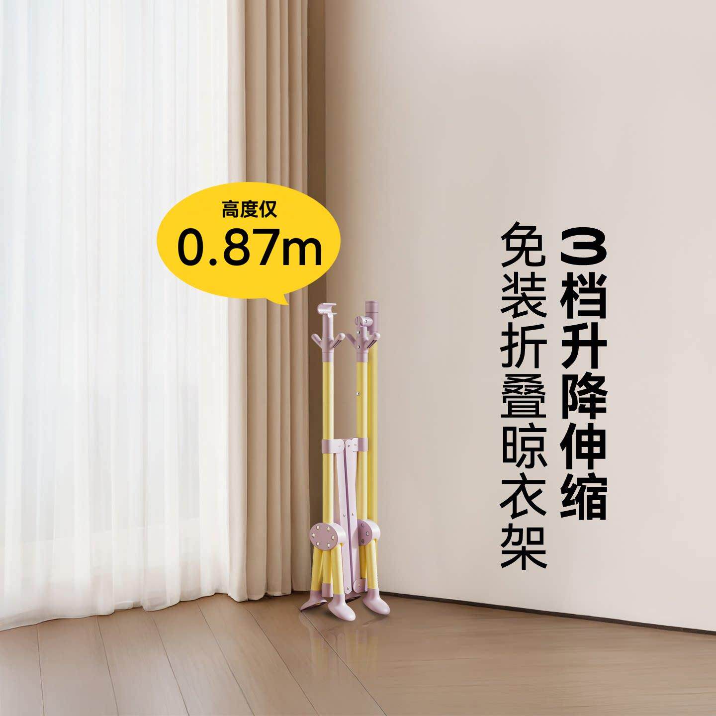 多功能可折叠晾衣架家用阳台卧室飘窗落地升降晾衣架晒衣服的架子