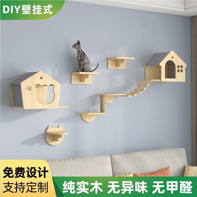 清仓猫爬架小型yLOP壁挂式一体猫i爬架墙上户d猫咪猫窝挂墙壁挂式
