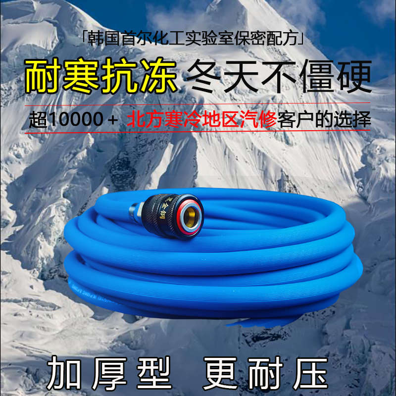 空压机气管高压防爆风炮专用管10mm喷漆汽动软管子防冻小气泵汽修