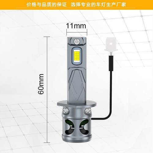 跨境汽车led大灯无损直插式H1带风扇车灯双面8灯珠白光大灯前照灯