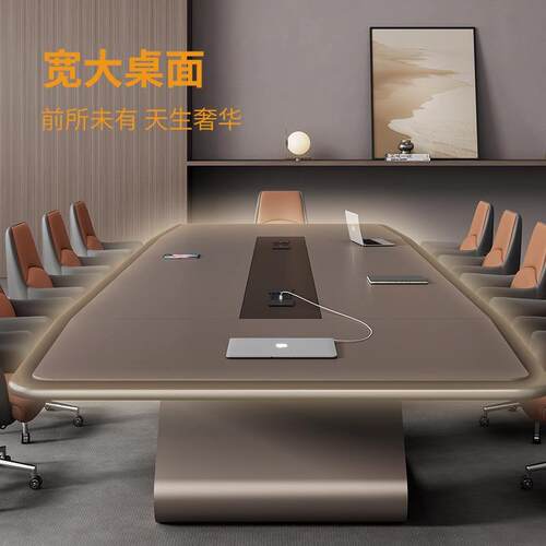哑光烤漆会议桌长桌简约高档轻奢大型会议室开会洽谈办公桌椅组合