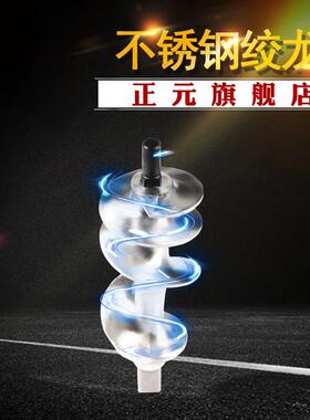 正元绞肉机12S22S32S不锈钢绞龙绞芯螺旋叶片绞肉轴芯 原厂配件