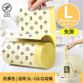 收口bc1020l30家用大号抽15l手提式 厨房升垃圾袋自动加厚绳