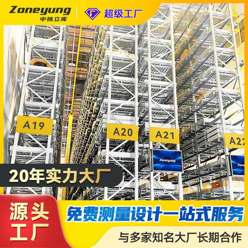 绍兴重型货架仓储式货架五金金属铁架子可来图专属架子