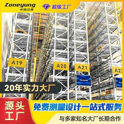 金华仓库货架仓储式货架五金金属铁架子可专属架子重型承重